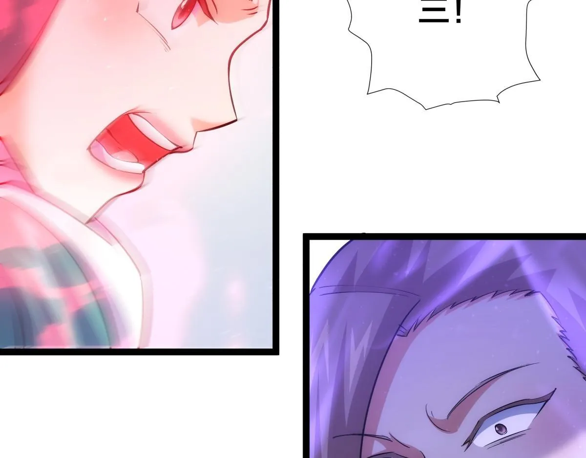 92-公主发威 第15页