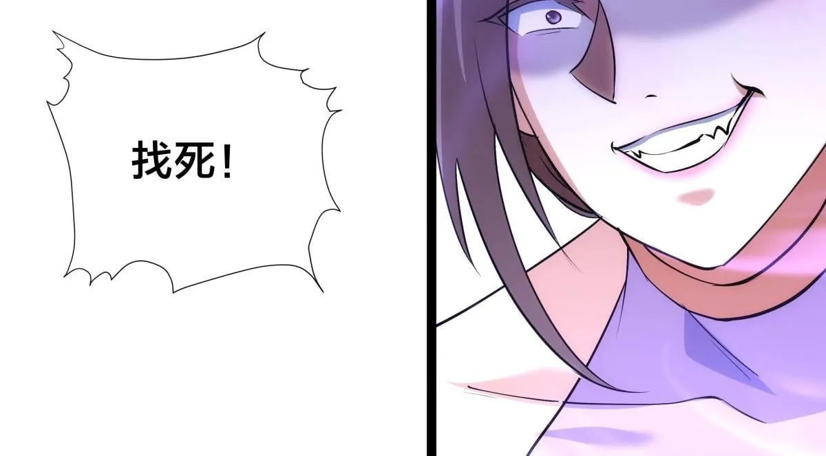 92-公主发威 第16页