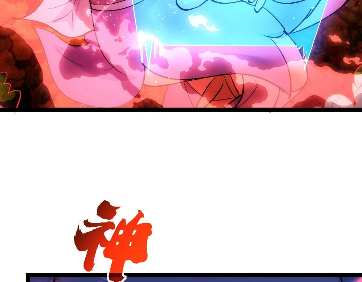 92-公主发威 第23页