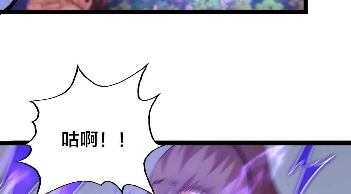 92-公主发威 第26页