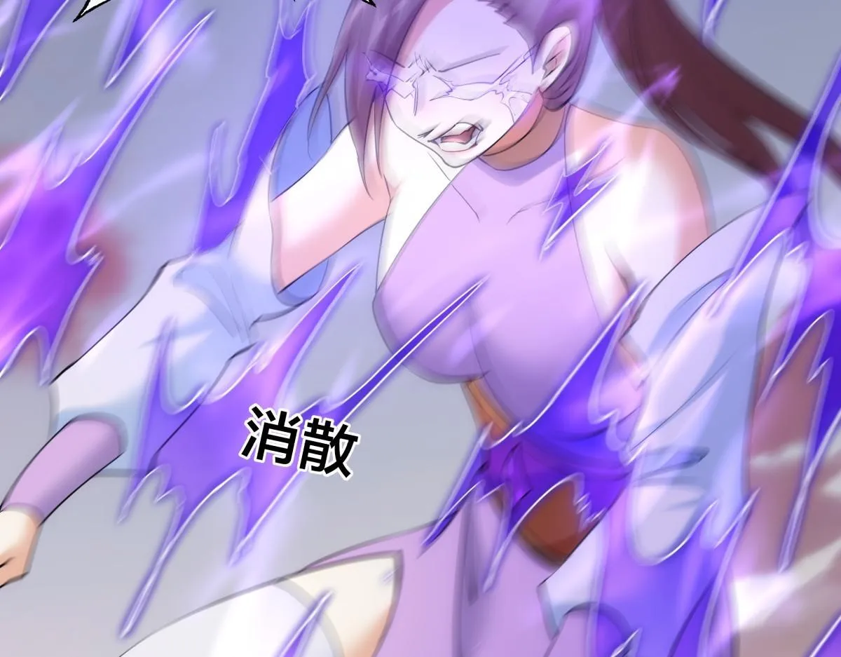92-公主发威 第27页