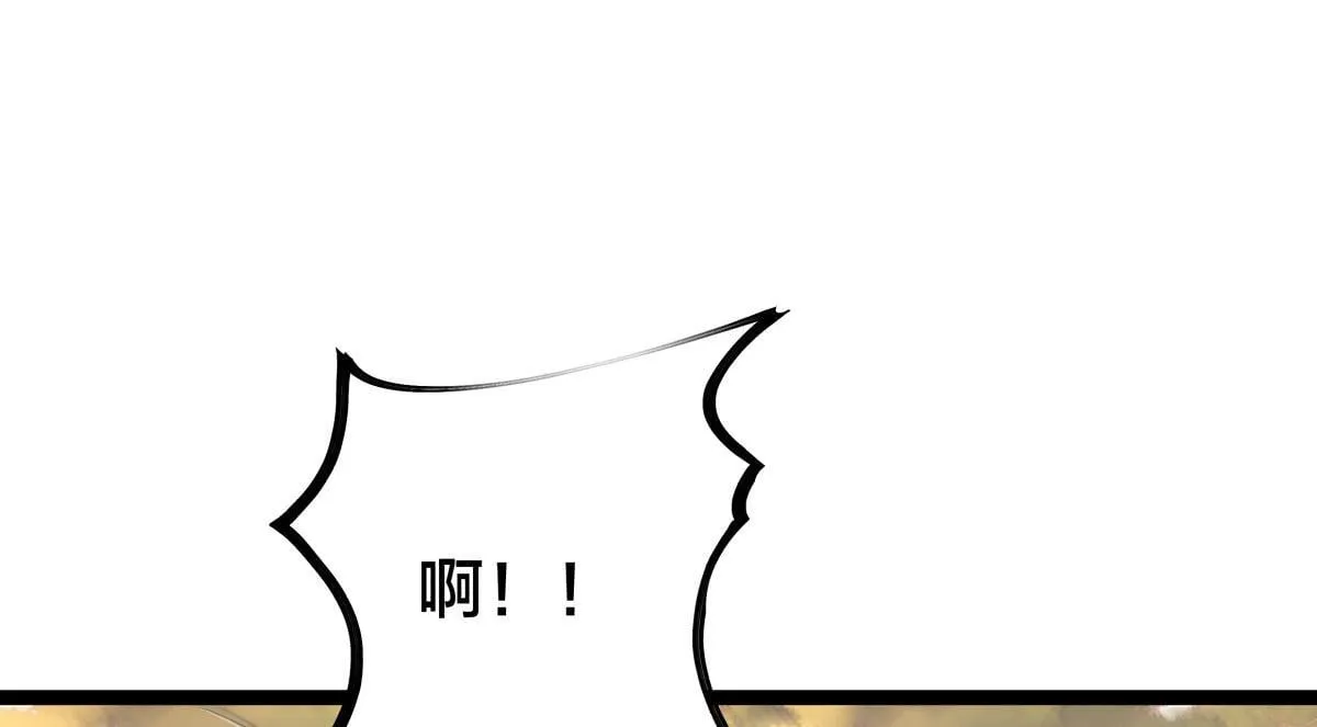 92-公主发威 第44页