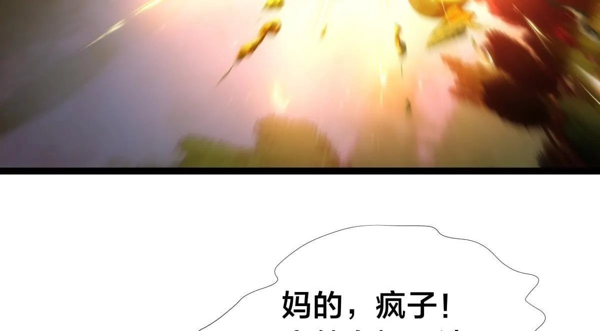 92-公主发威 第64页