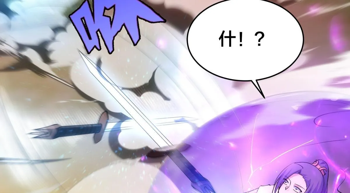 92-公主发威 第68页