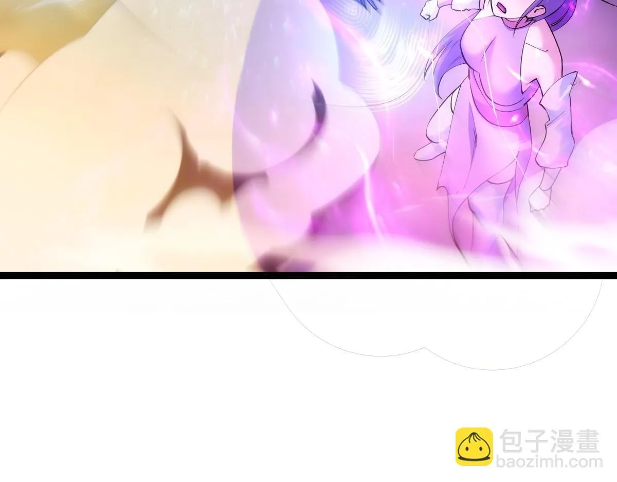 92-公主发威 第69页