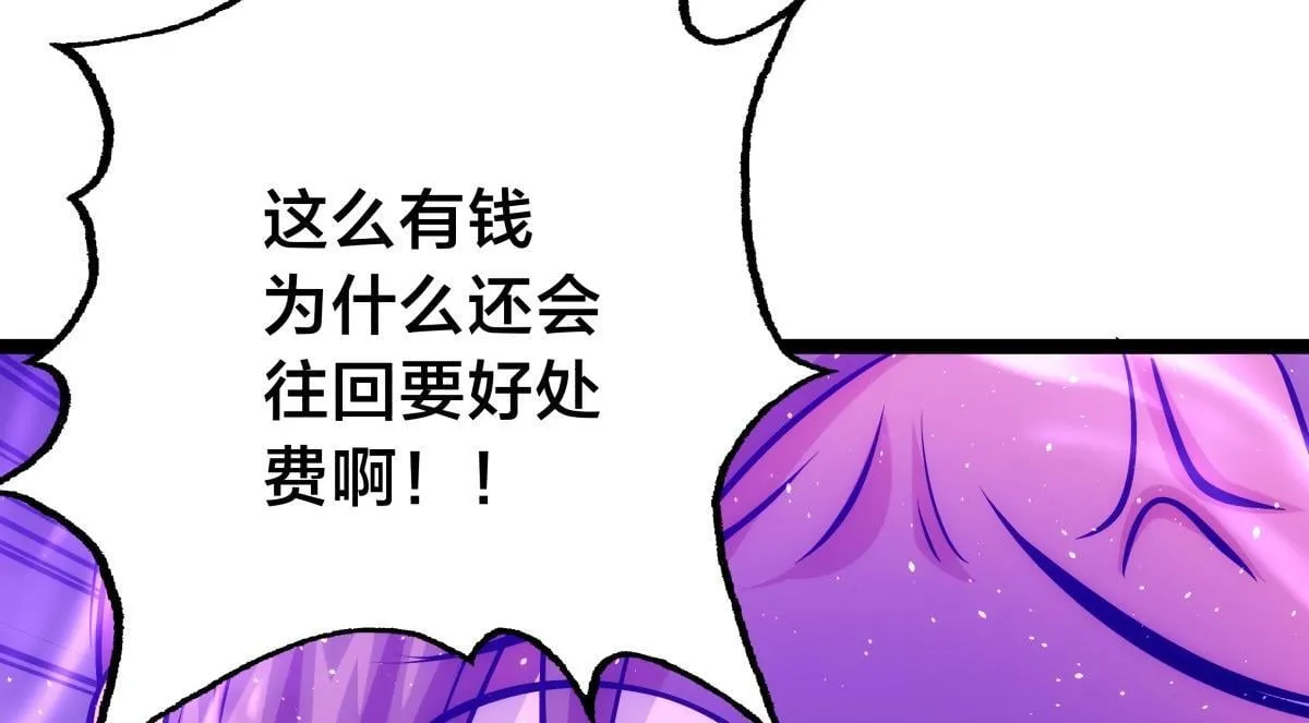 92-公主发威 第84页