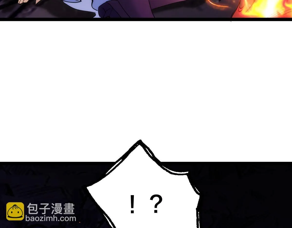 92-公主发威 第91页