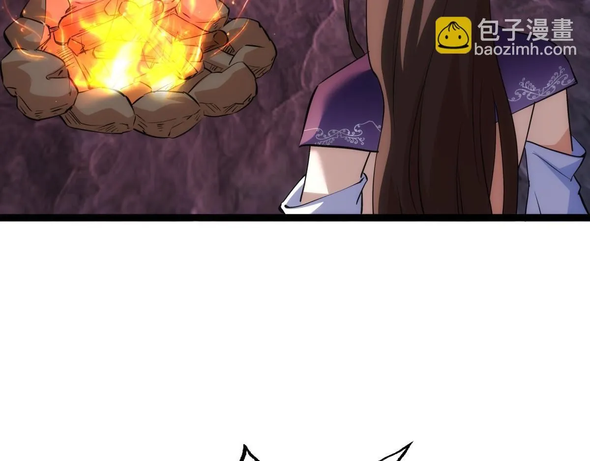 92-公主发威 第93页