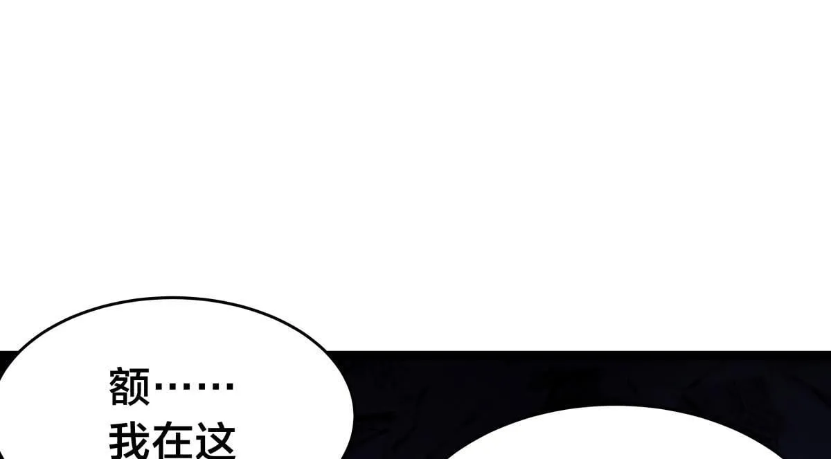 92-公主发威 第96页