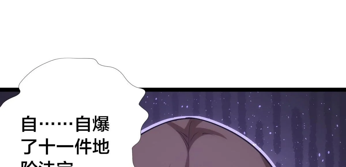 92-公主发威 第100页