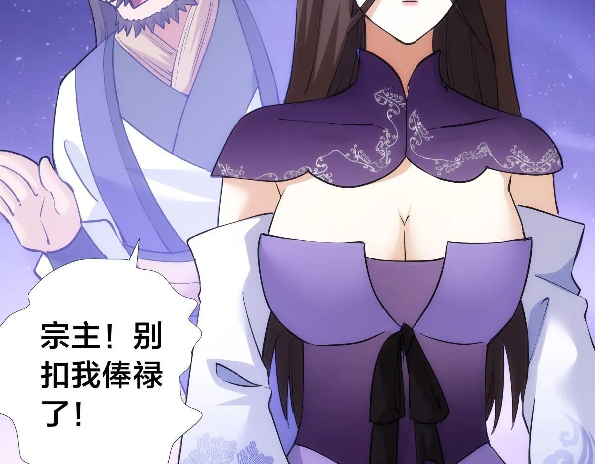 92-公主发威 第107页