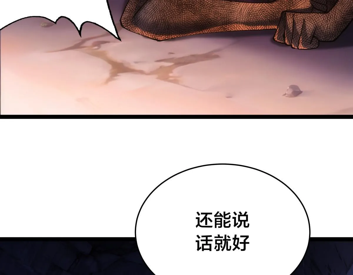 93-坦白交代 第7页