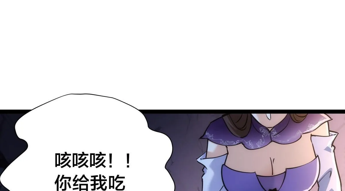 93-坦白交代 第10页