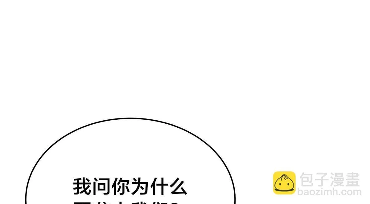 93-坦白交代 第12页