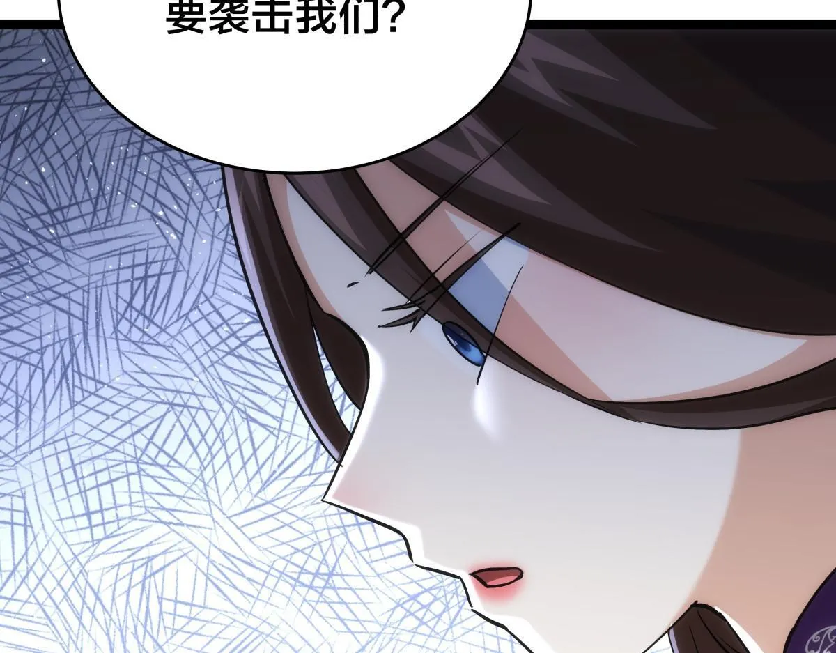 93-坦白交代 第13页