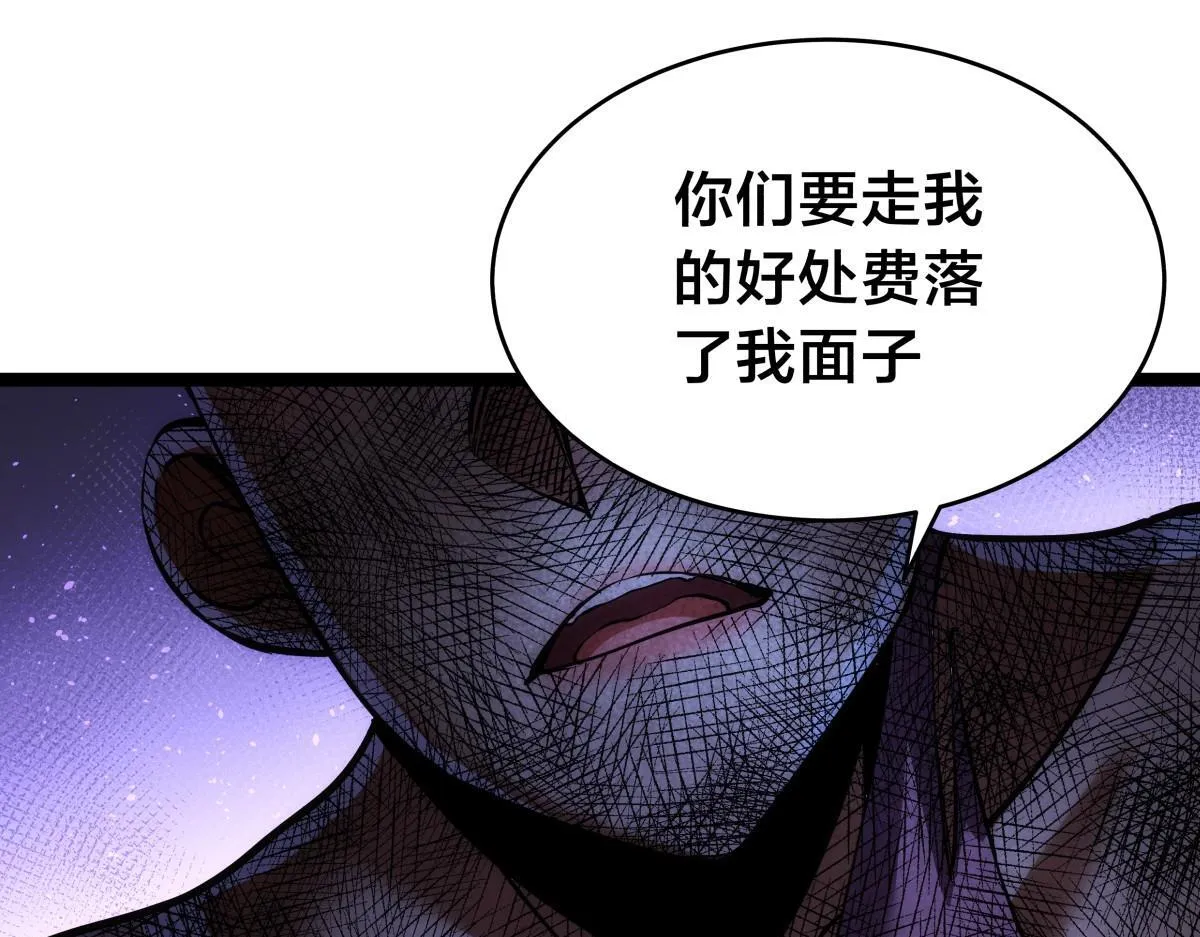 93-坦白交代 第19页