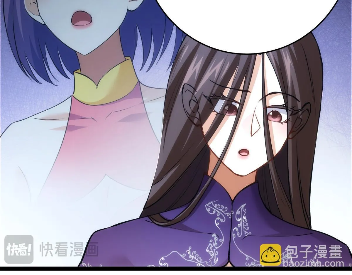 93-坦白交代 第27页