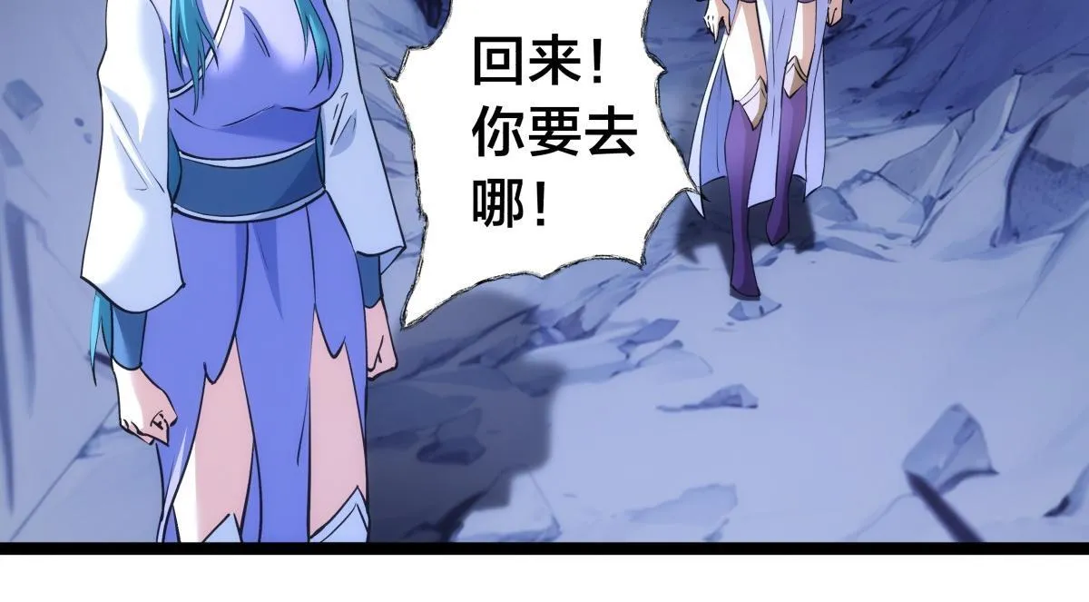93-坦白交代 第40页