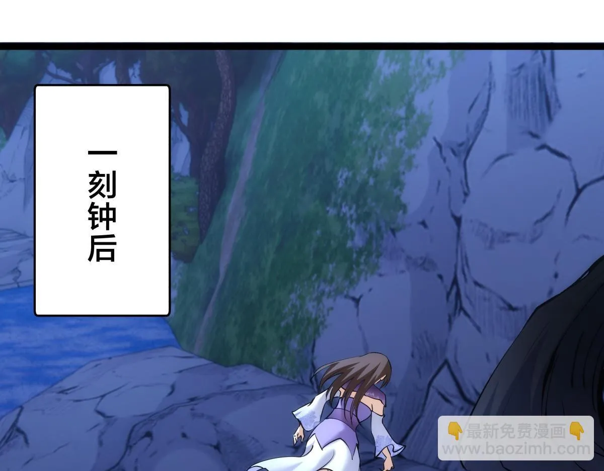 93-坦白交代 第57页