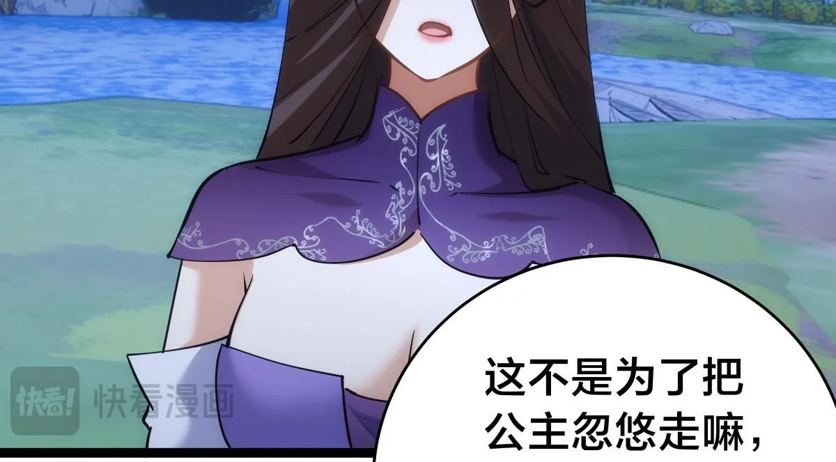 93-坦白交代 第62页