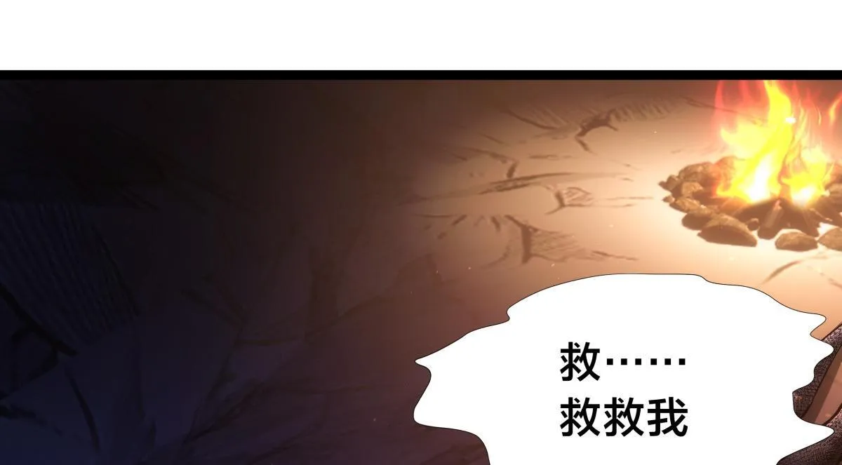 93-坦白交代 第64页