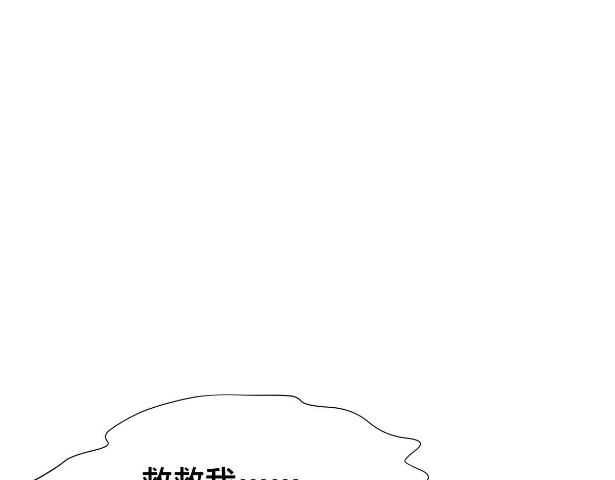93-坦白交代 第67页
