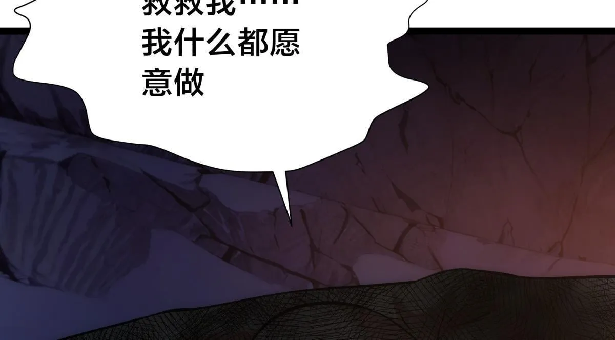 93-坦白交代 第68页