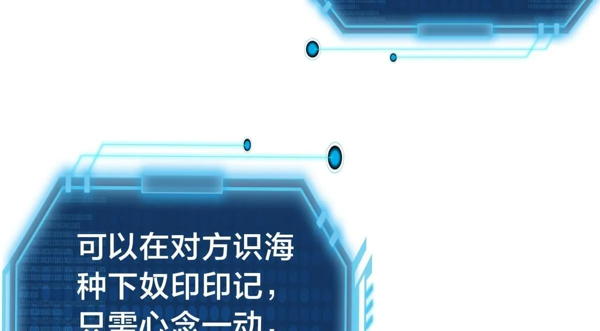 93-坦白交代 第72页