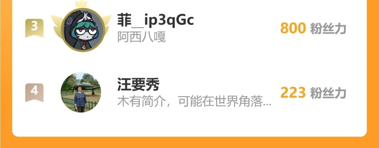 93-坦白交代 第118页