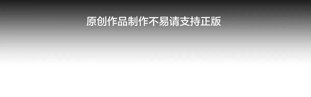 94-威吓 第4页