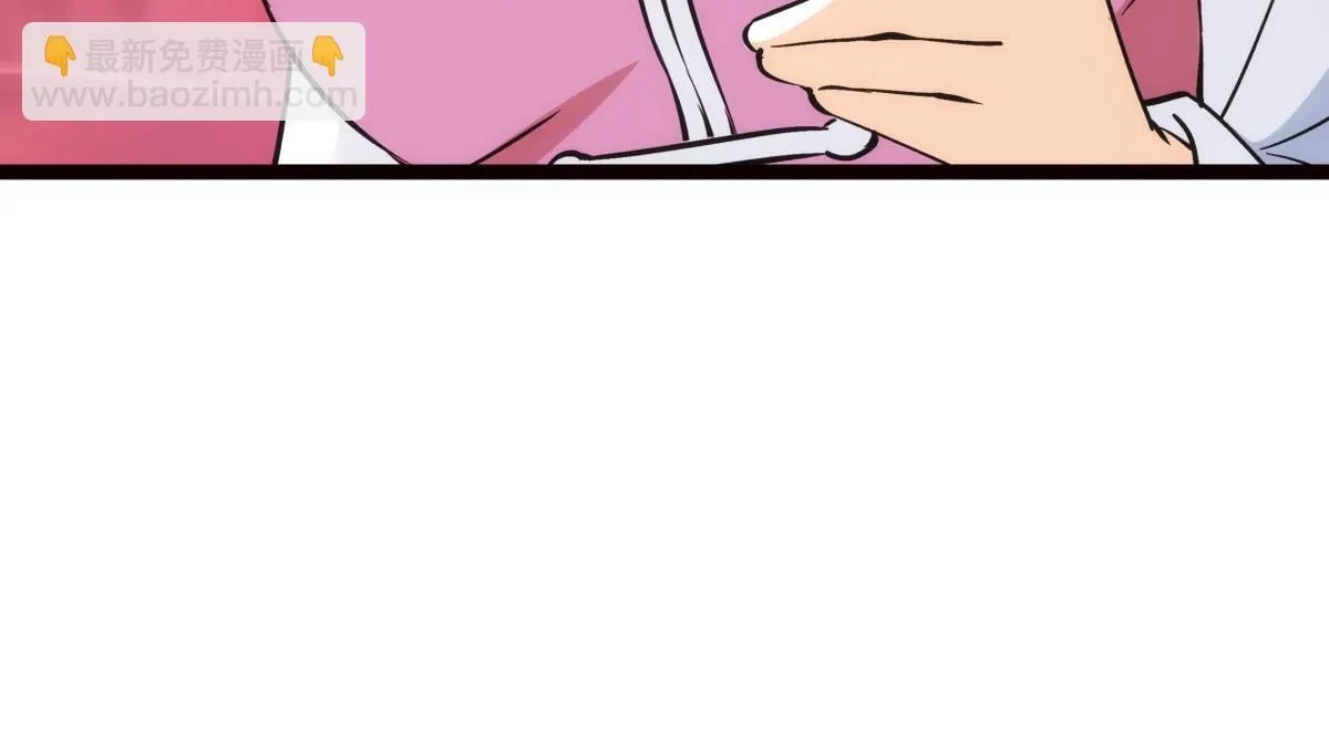 94-威吓 第14页