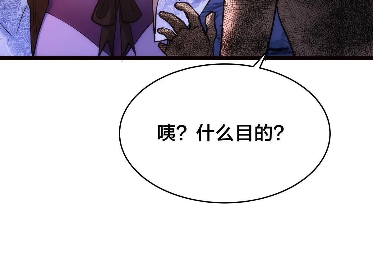 94-威吓 第18页