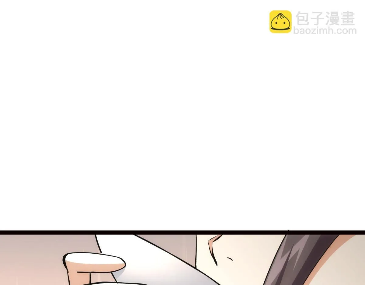 94-威吓 第41页