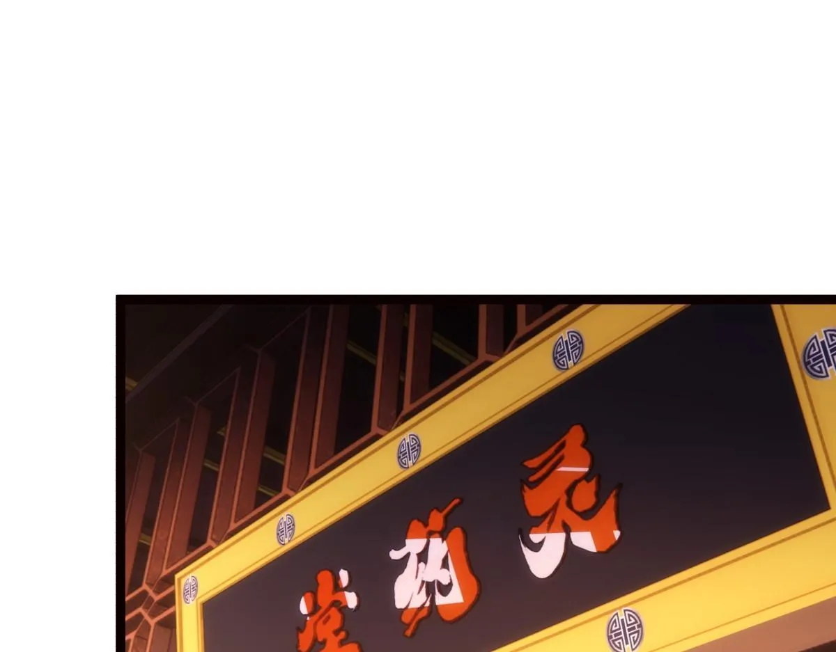 94-威吓 第71页