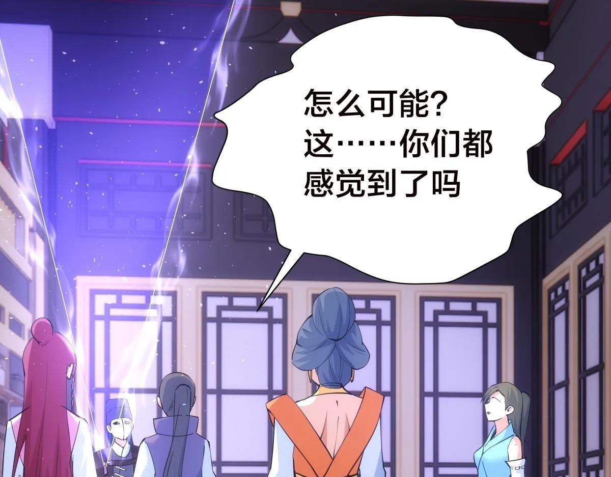 94-威吓 第99页