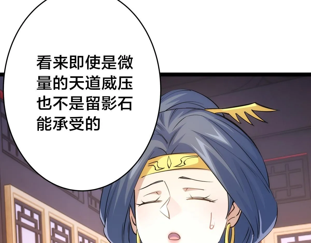 95-神子 第7页