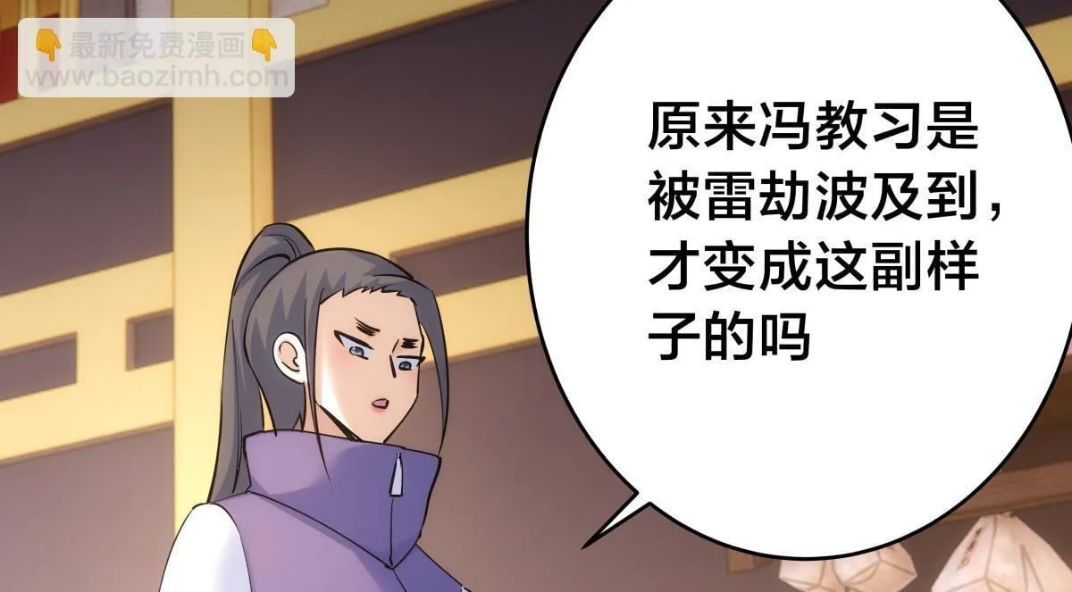 95-神子 第10页