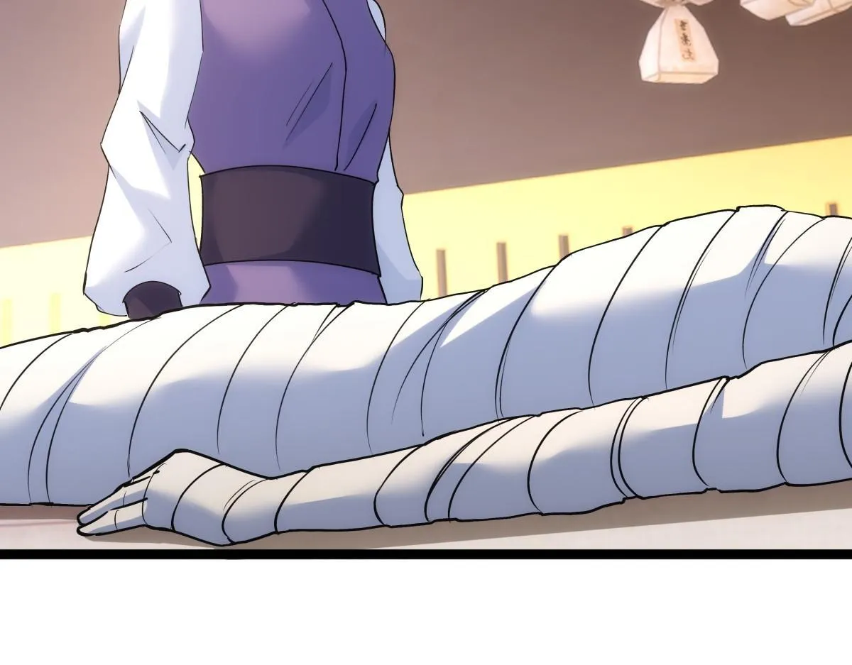 95-神子 第11页