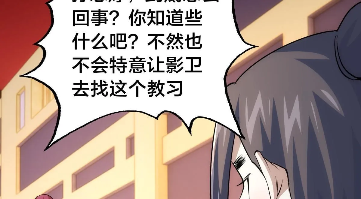 95-神子 第16页