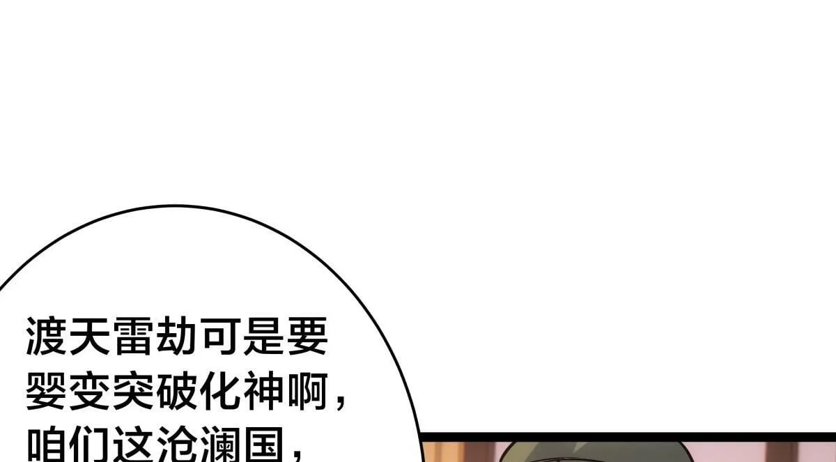 95-神子 第22页