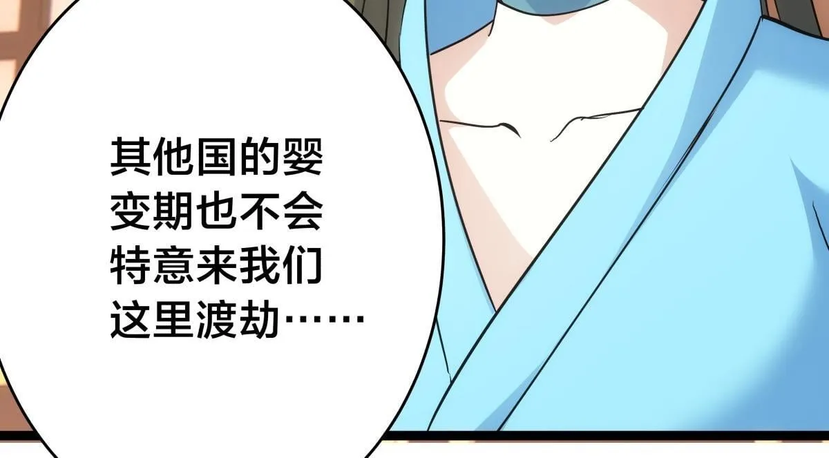 95-神子 第24页