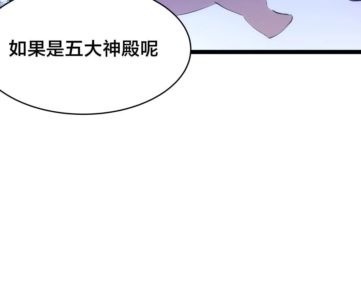 95-神子 第27页