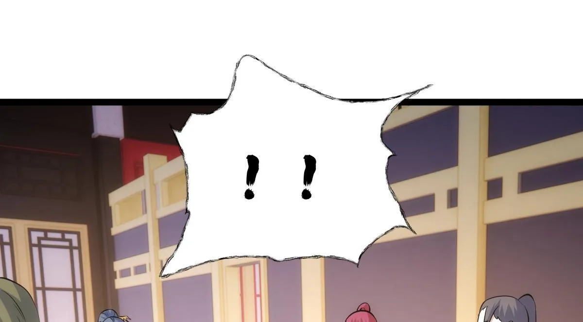 95-神子 第28页