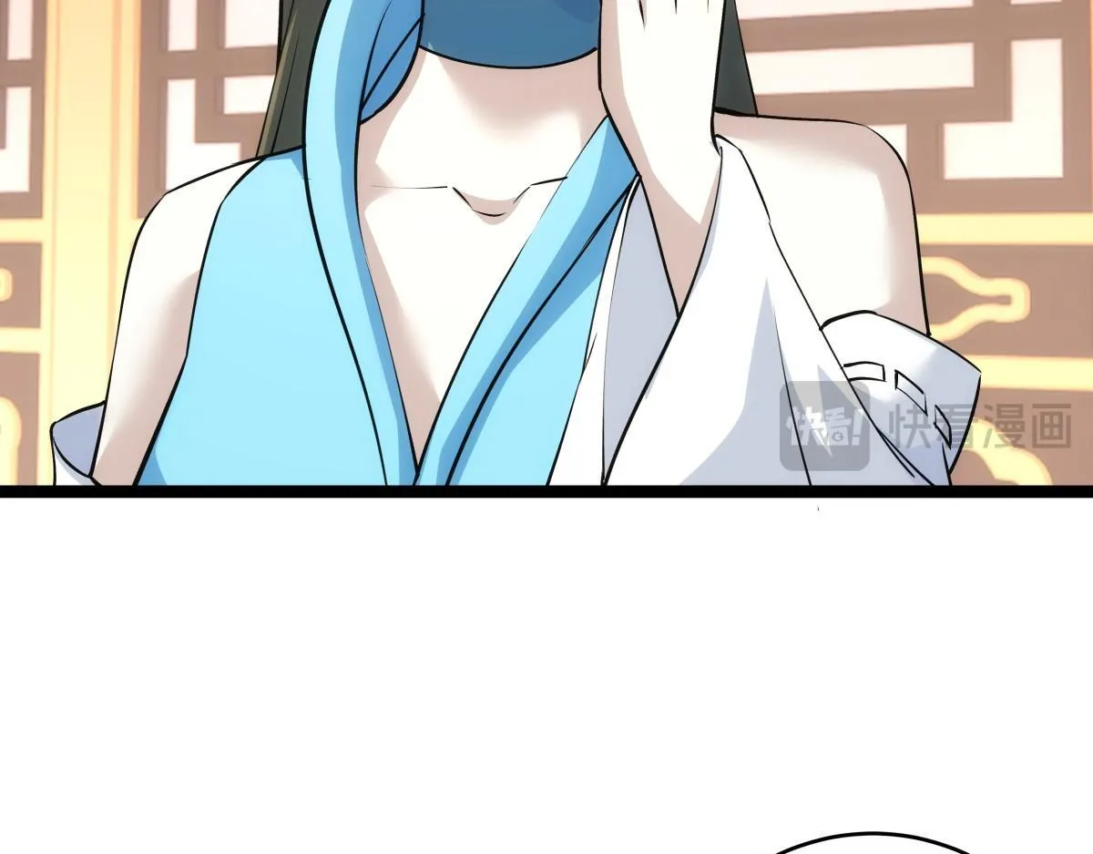 95-神子 第37页