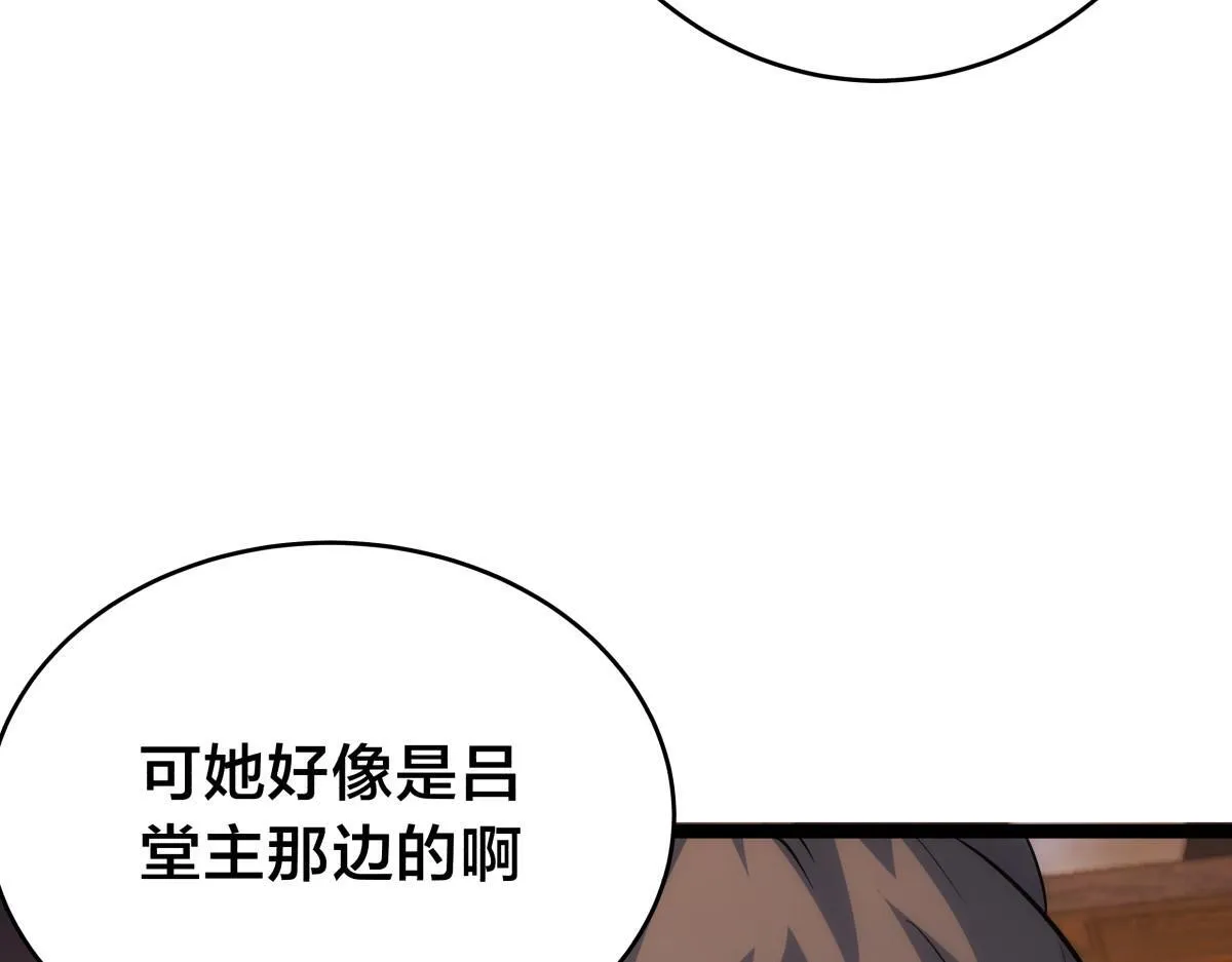 95-神子 第41页