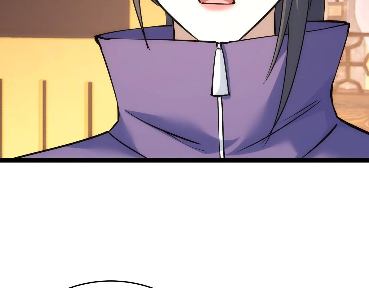 95-神子 第43页