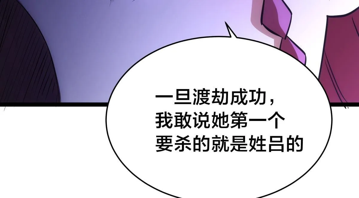 95-神子 第48页