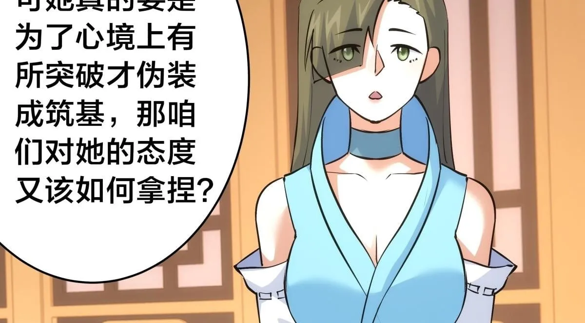95-神子 第50页