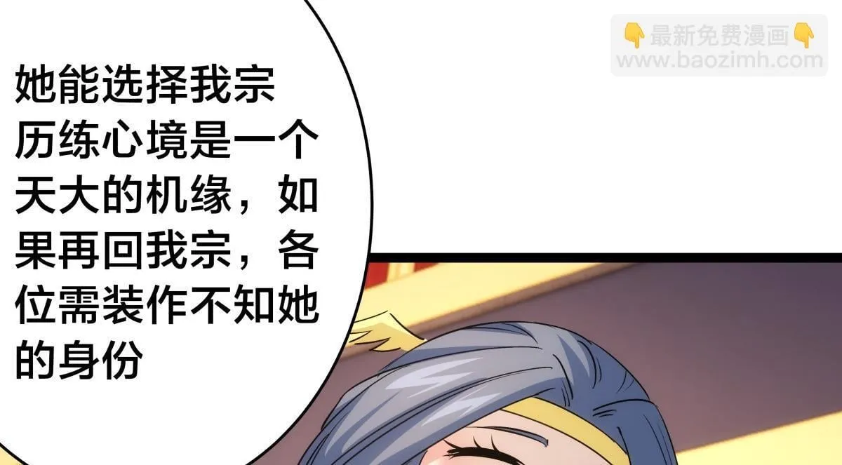 95-神子 第52页