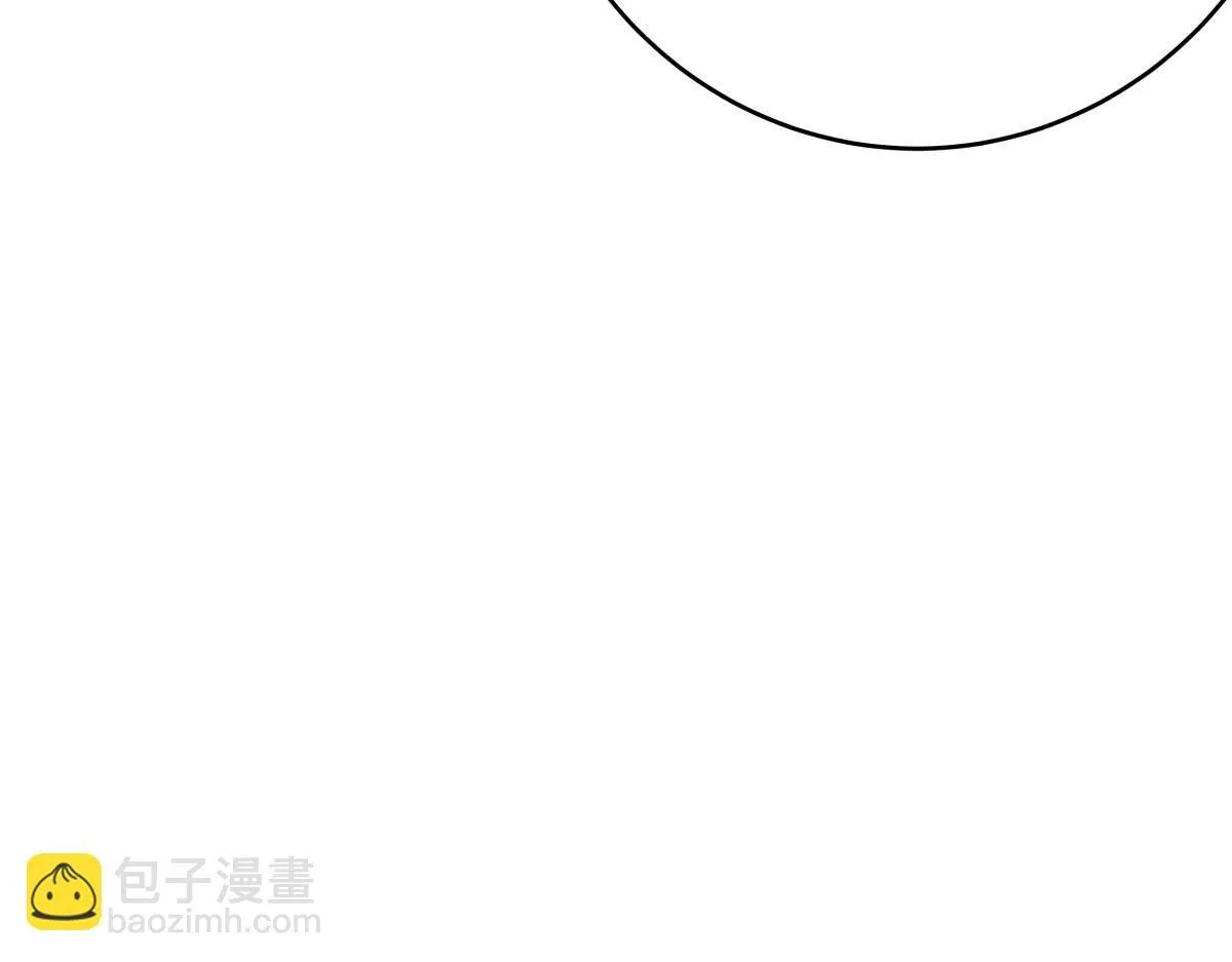 95-神子 第55页